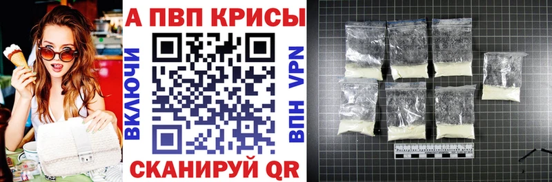 А ПВП мука  Орехово-Зуево 