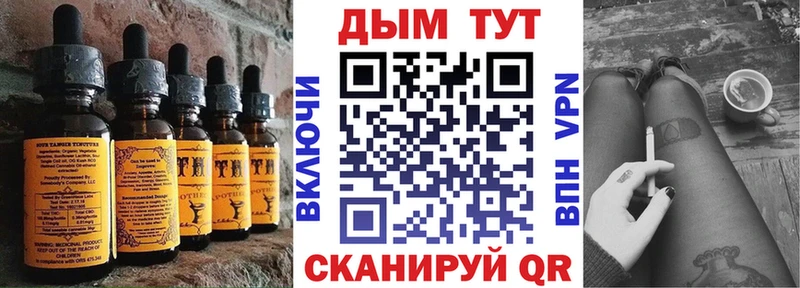 Печенье с ТГК марихуана  купить закладку  Орехово-Зуево 
