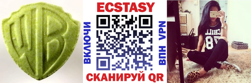 ЭКСТАЗИ MDMA  Орехово-Зуево 