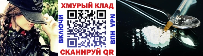 это какой сайт  Орехово-Зуево  Героин хмурый 