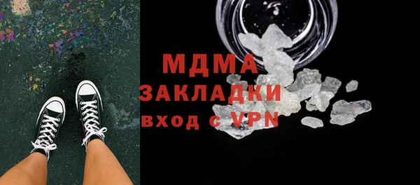 мяу мяу кристалл Алзамай