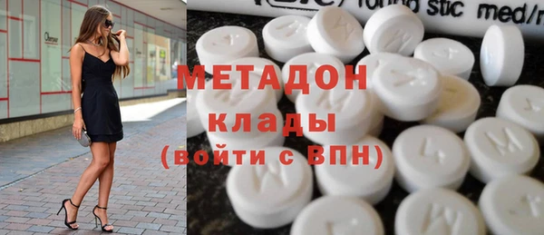 мяу мяу кристалл Алзамай