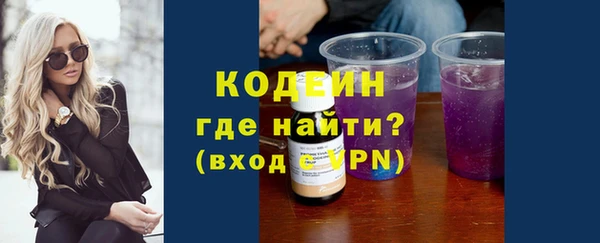 кристаллы Лихославль