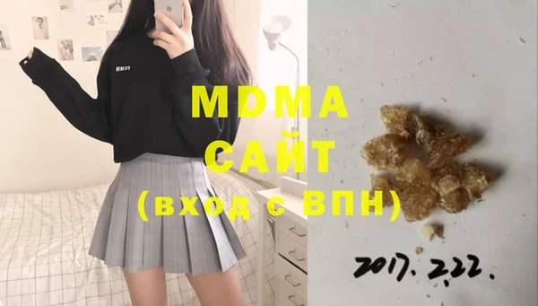 мяу мяу кристалл Алзамай