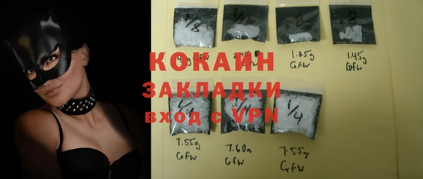 мяу мяу кристалл Алзамай