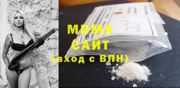 мяу мяу кристалл Алзамай