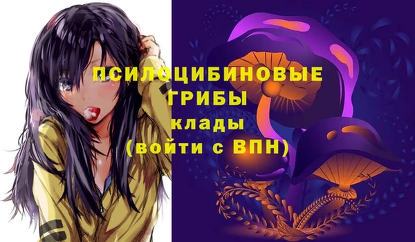 мяу мяу кристалл Алзамай