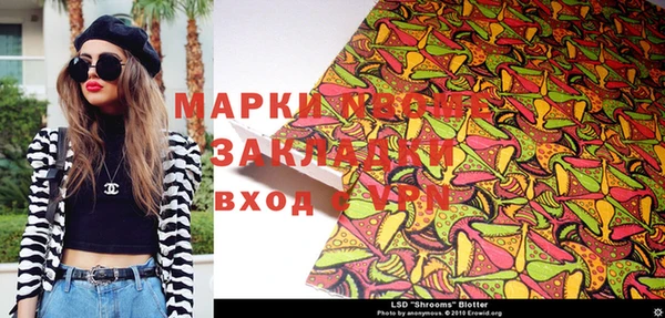 PSILOCYBIN Алексин