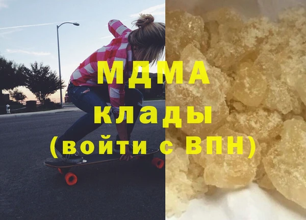 мяу мяу кристалл Алзамай