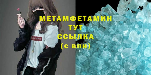 мяу мяу кристалл Алзамай
