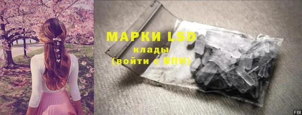 PSILOCYBIN Алексин