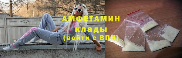 мяу мяу кристалл Алзамай