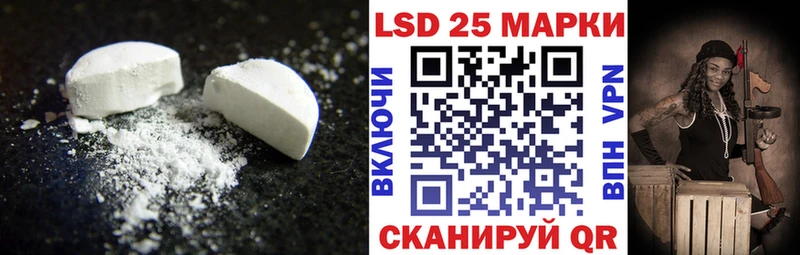 LSD-25 экстази кислота  где найти   Орехово-Зуево 