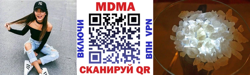 МДМА кристаллы  Орехово-Зуево 