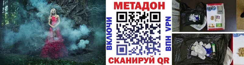 кракен вход  Орехово-Зуево  МЕТАДОН methadone 