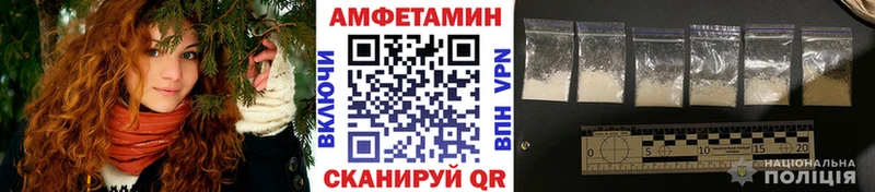 Первитин пудра  Орехово-Зуево 