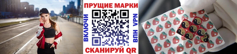 Марки N-bome 1500мкг  Орехово-Зуево 